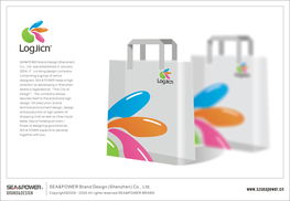 香港品牌設(shè)計(jì)服務(wù) 廣告、平面與logo設(shè)計(jì)價(jià)格解析