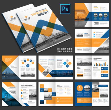 產(chǎn)品畫(huà)冊(cè)設(shè)計(jì)模板與廣告素材 提升品牌推廣效果的實(shí)用指南