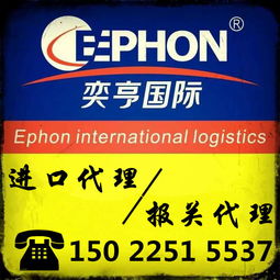 天津港清關服務 專業代理二手設備、食品紅酒及舊家具清關，助力企業高效通關